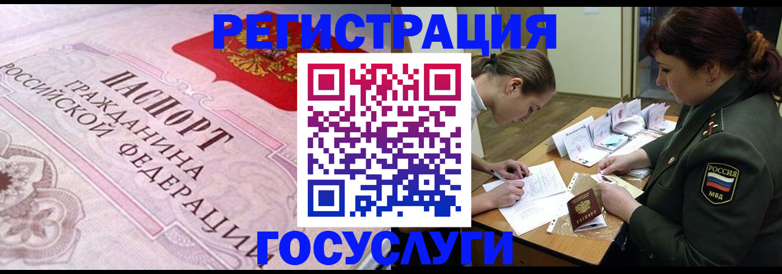 найти адрес прописки в Мирном